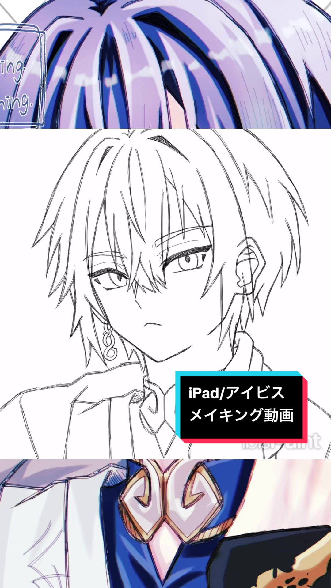 @ゆ-斗