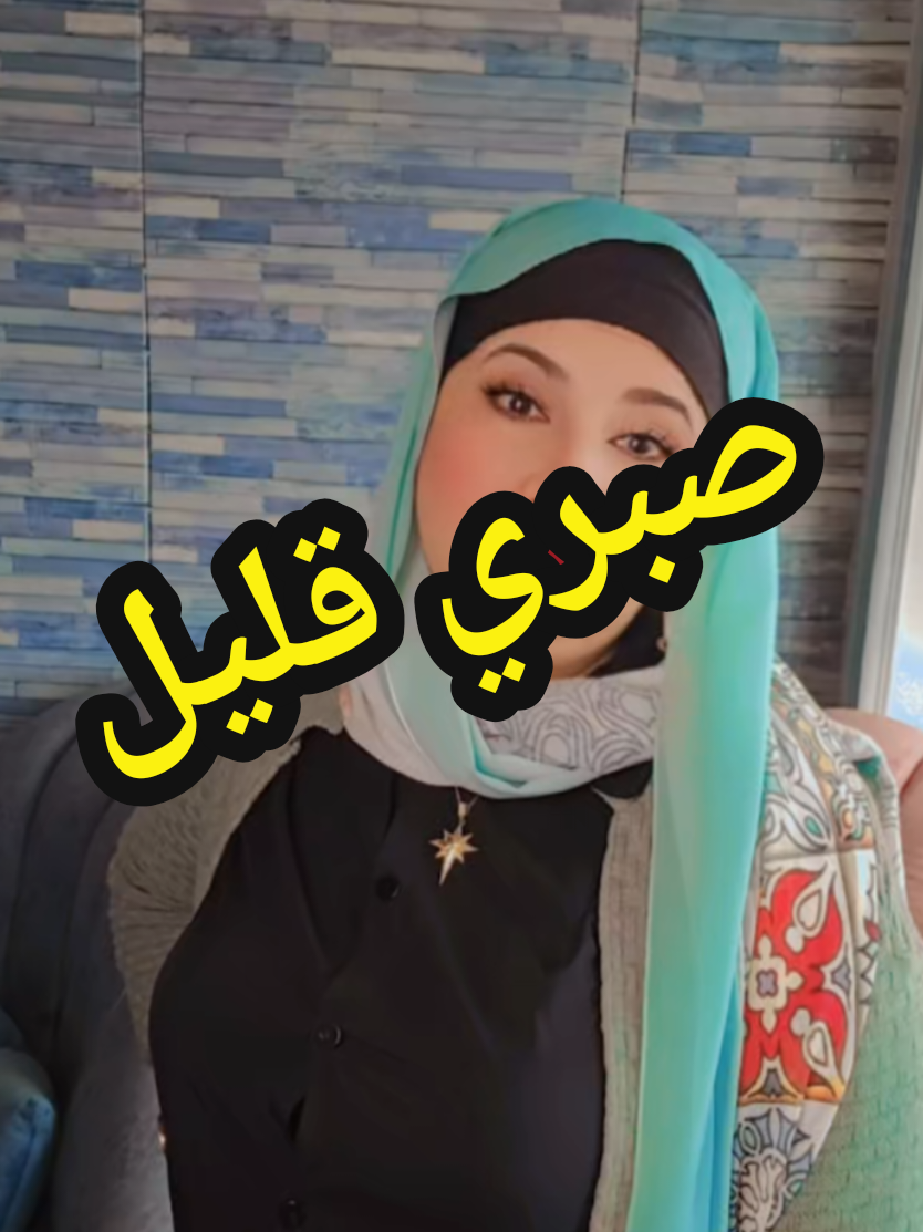 @هِـــبَــــᎻᎪᏰ♡ᏚᎻــــهَ||👑