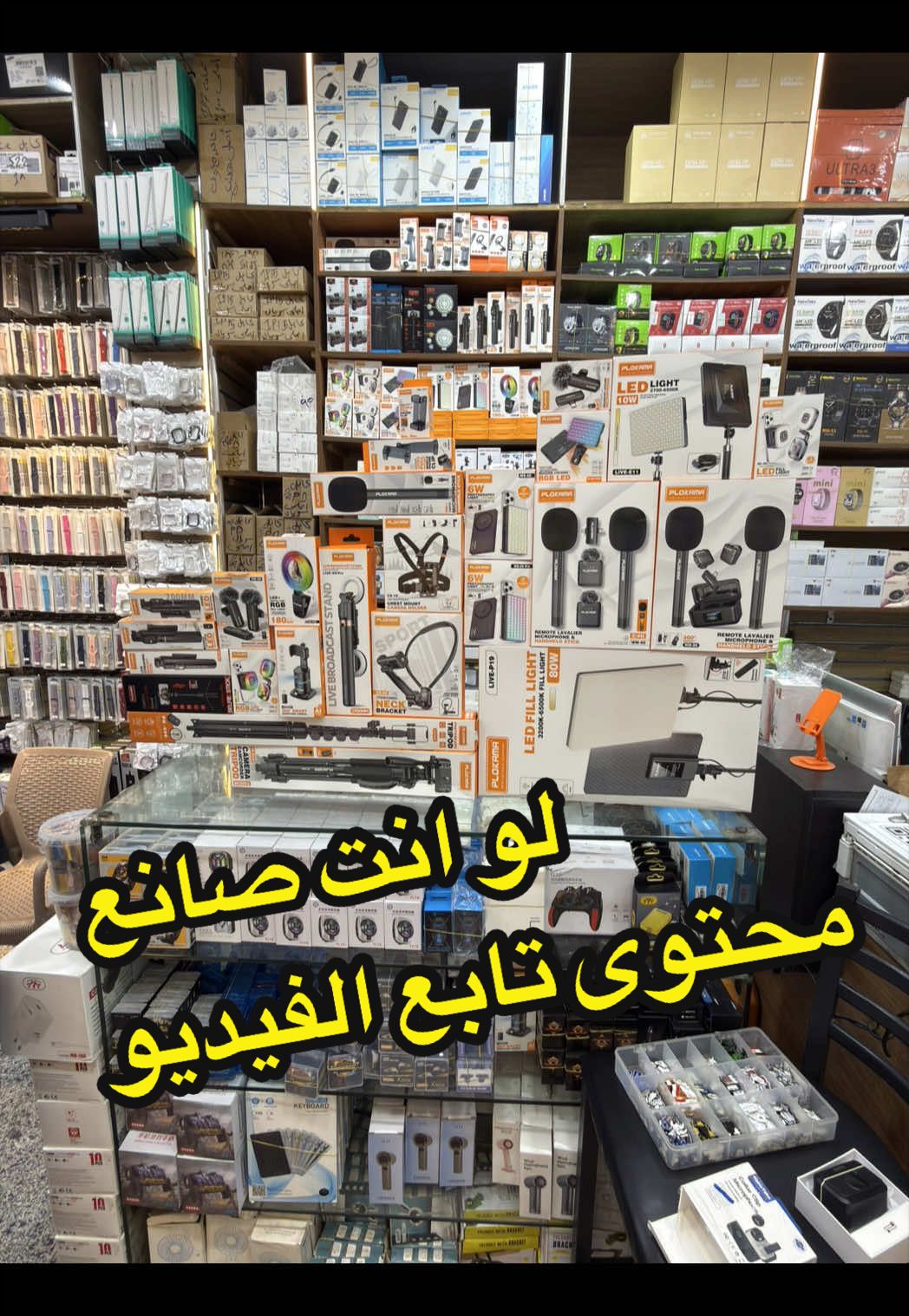@🔥 بوابة الجملة | One Zero One