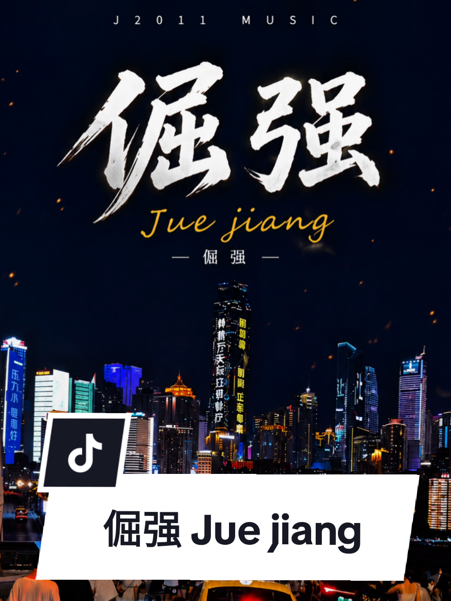 @J2011💎