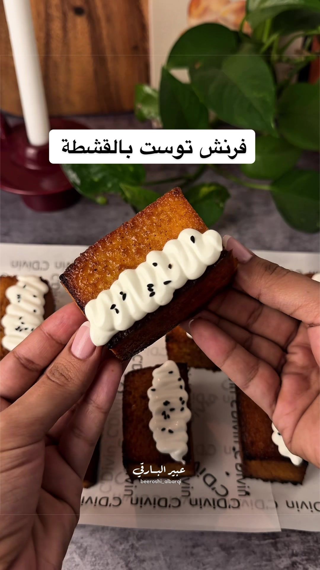 @Abeer Albarqi | عبير البارقي
