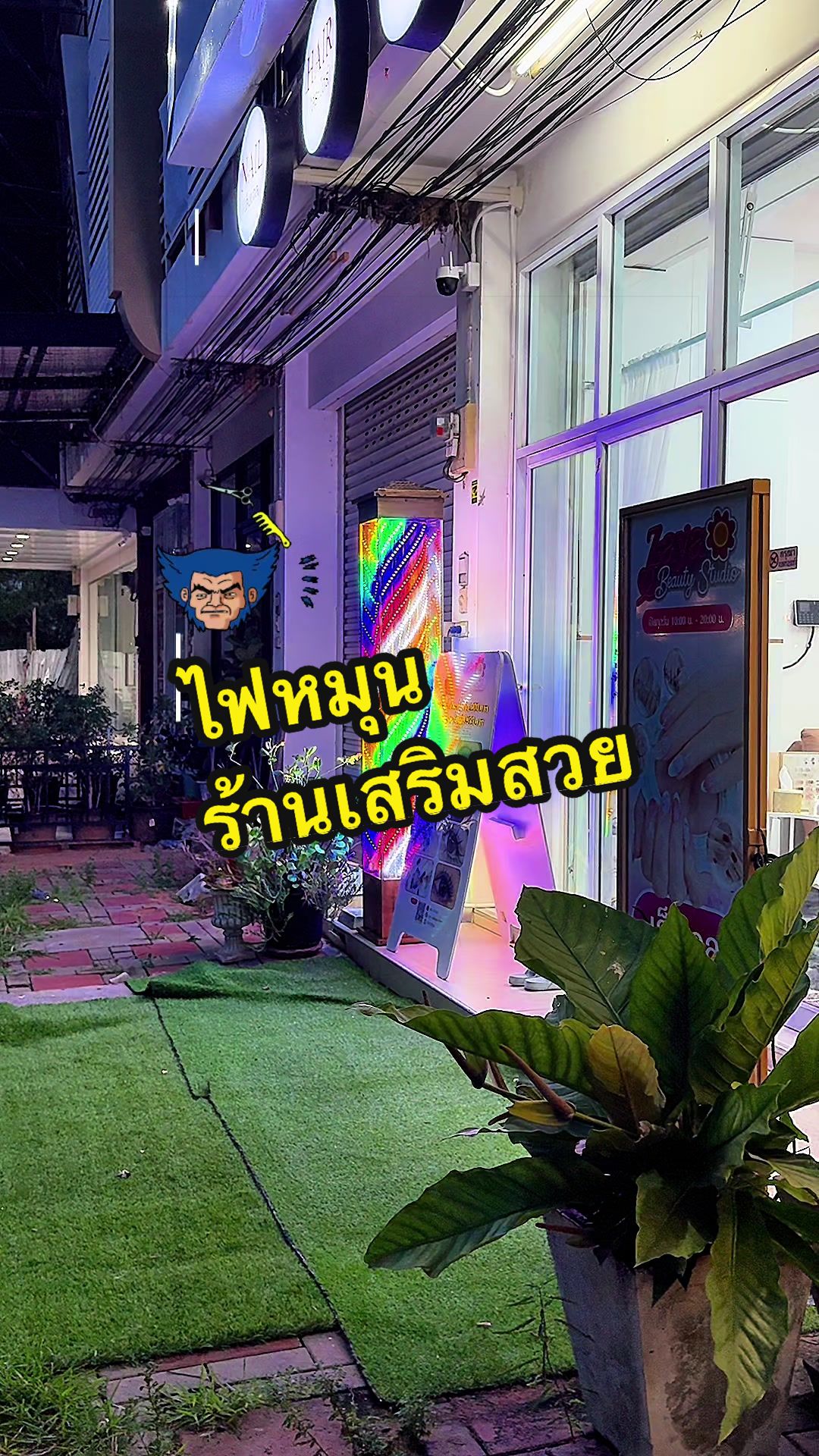 @Mithoe ชอบรีวิว
