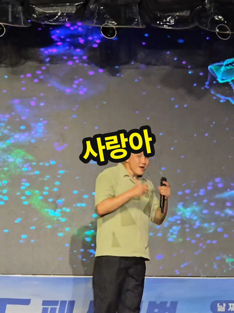 @๐herodonghae๐(ํ์ด๋ก๋ํด)