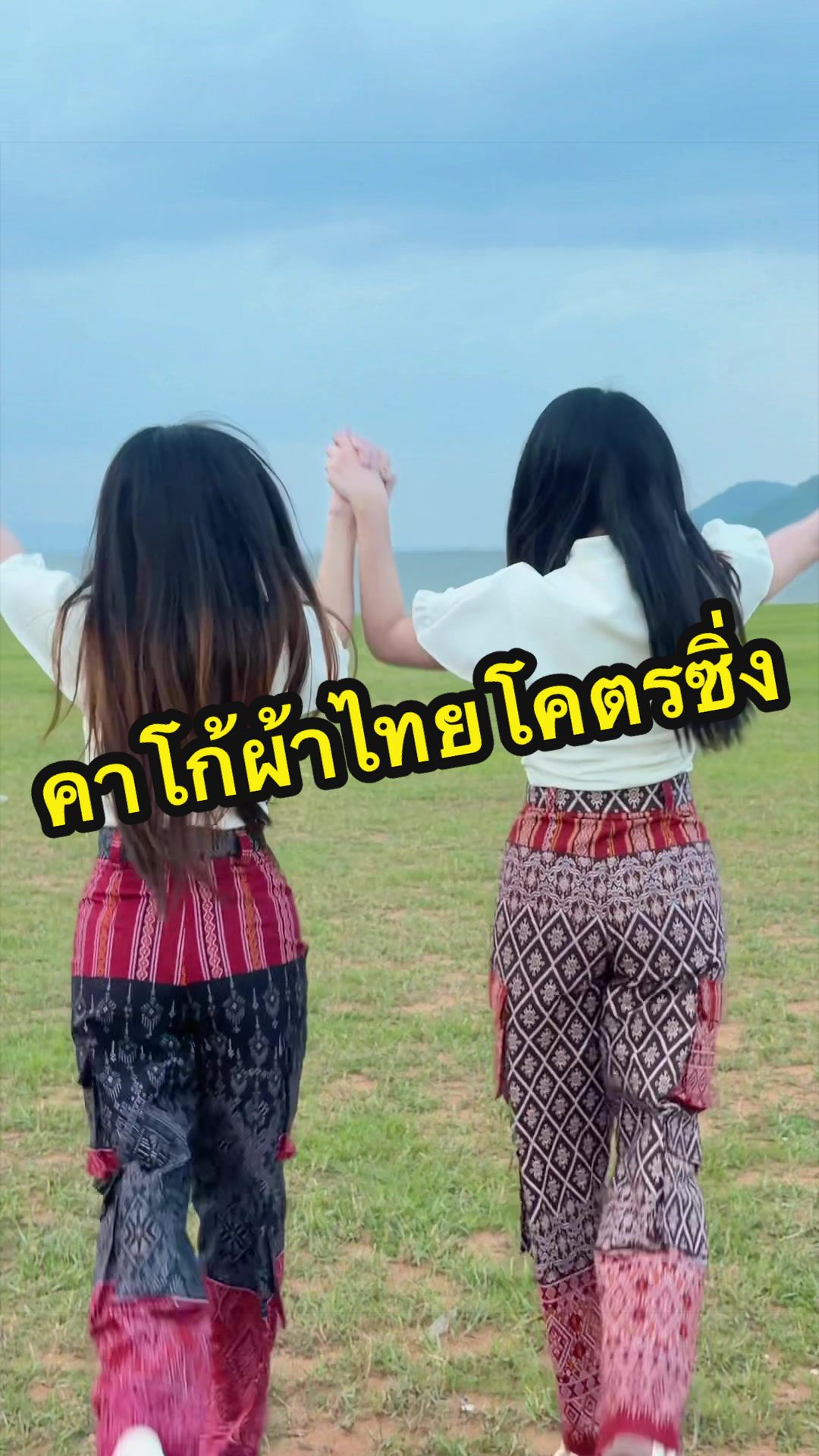 @ตาลตโนดstyles.2