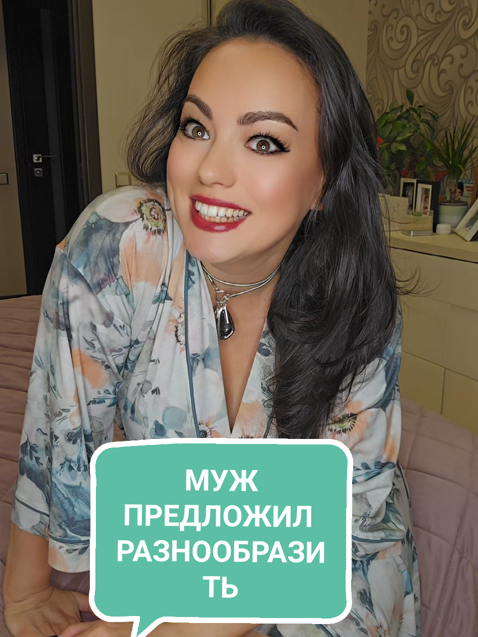 @Елена_LaVidaLoca💃