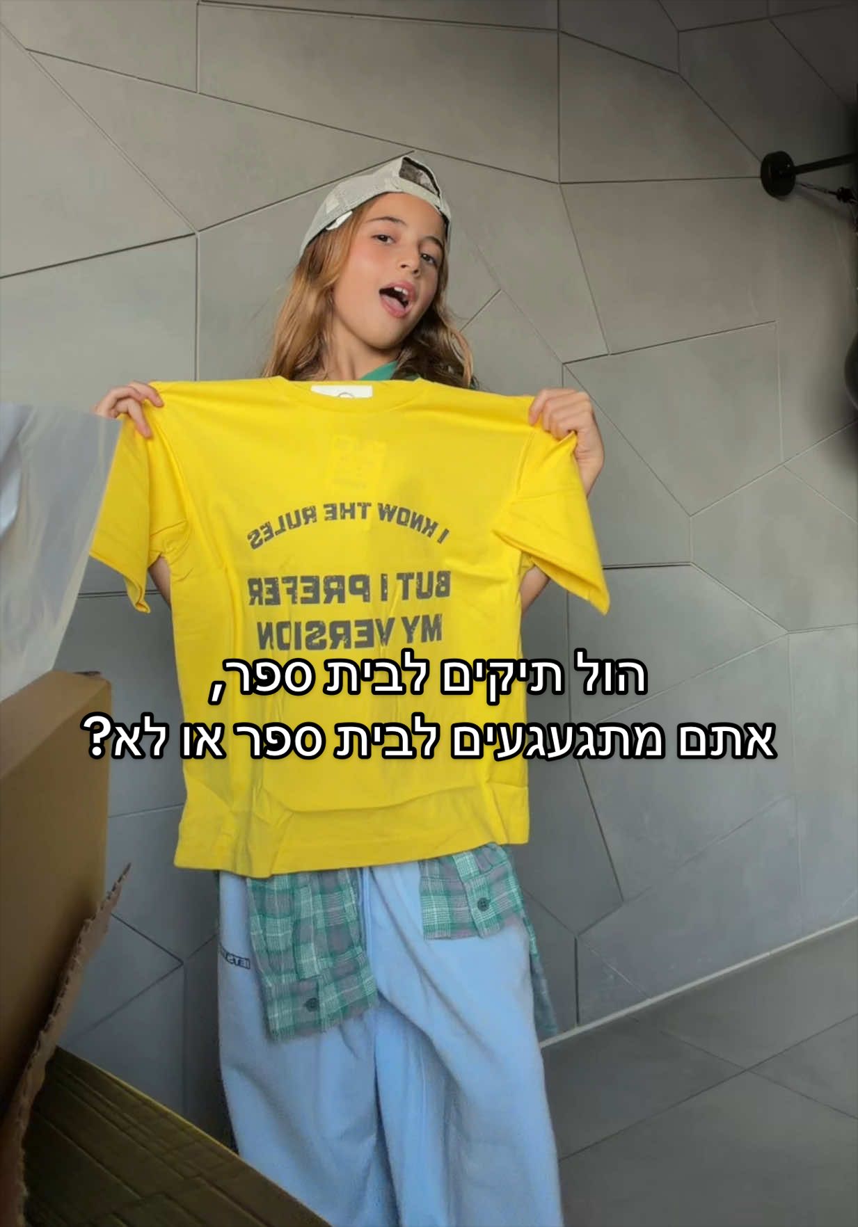 @kaiakaton קאיה קטון