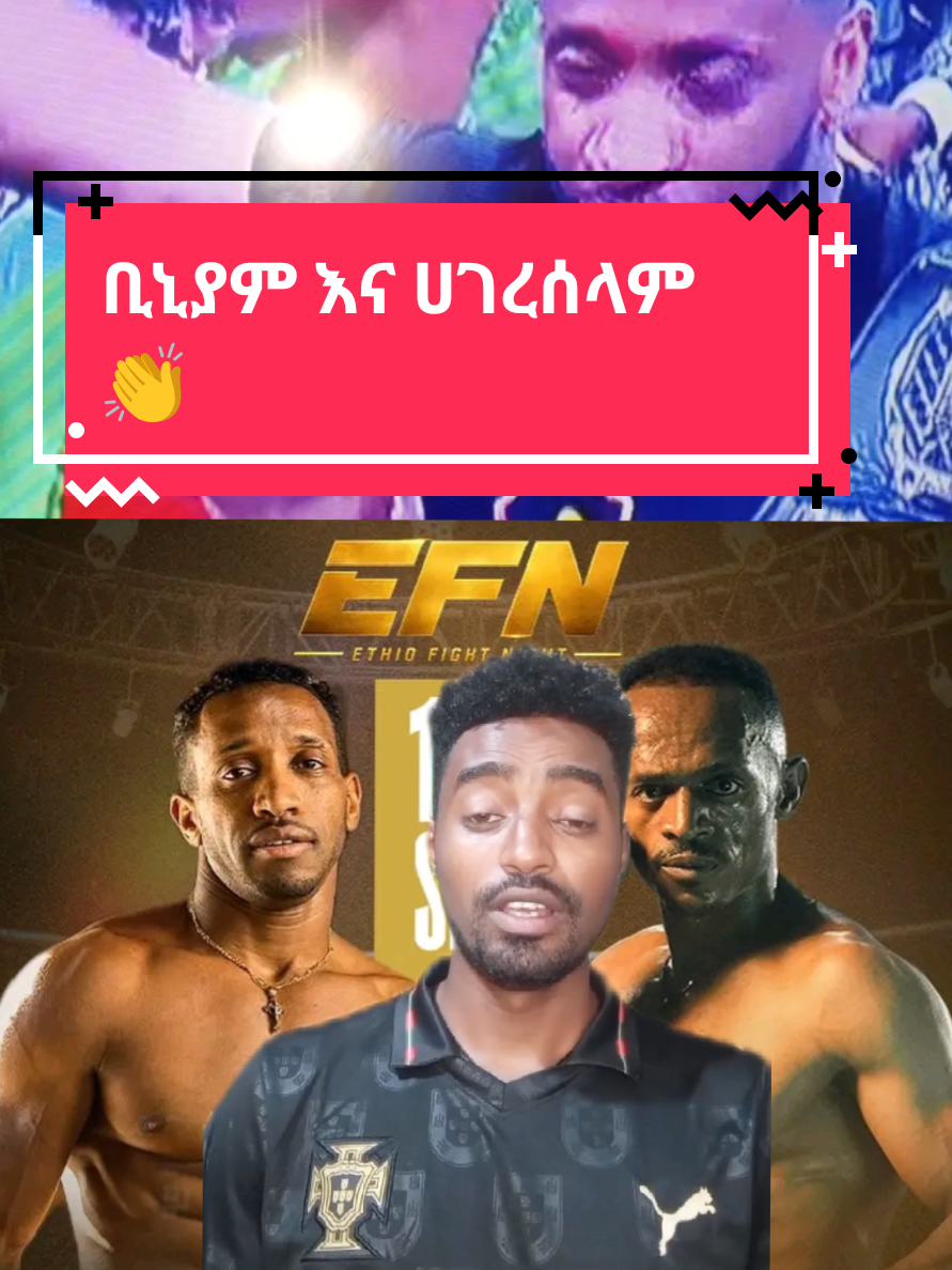 @Sham Sport