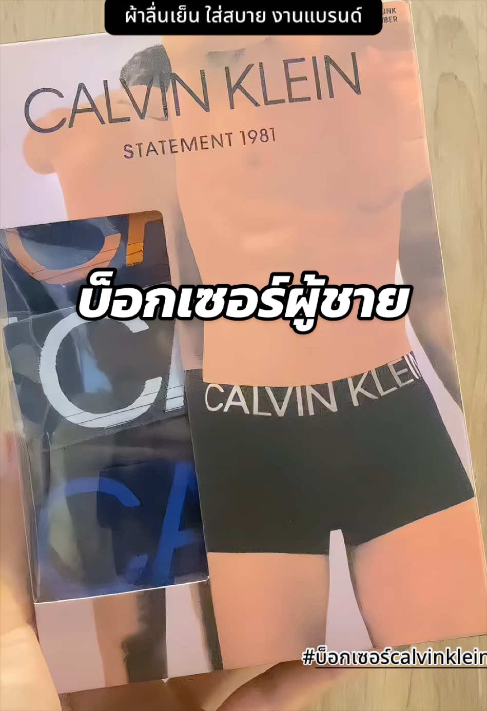 @นิดารีวิว