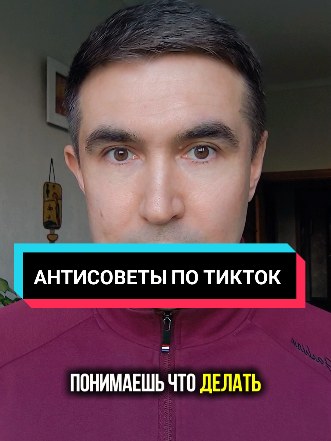 @Асет | Продвижение ТикТок