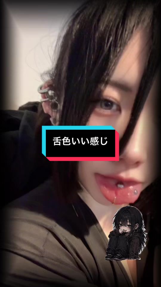 @Yutsu / Self-Mod・ユツ(셀프피어싱)記録アカ