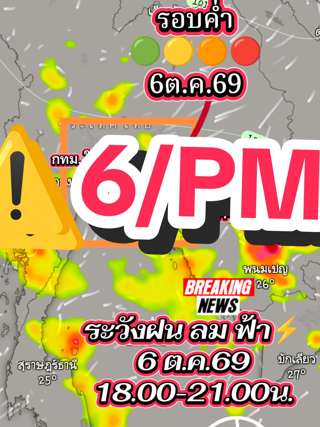 @Jorh📡 Weather.🛰️