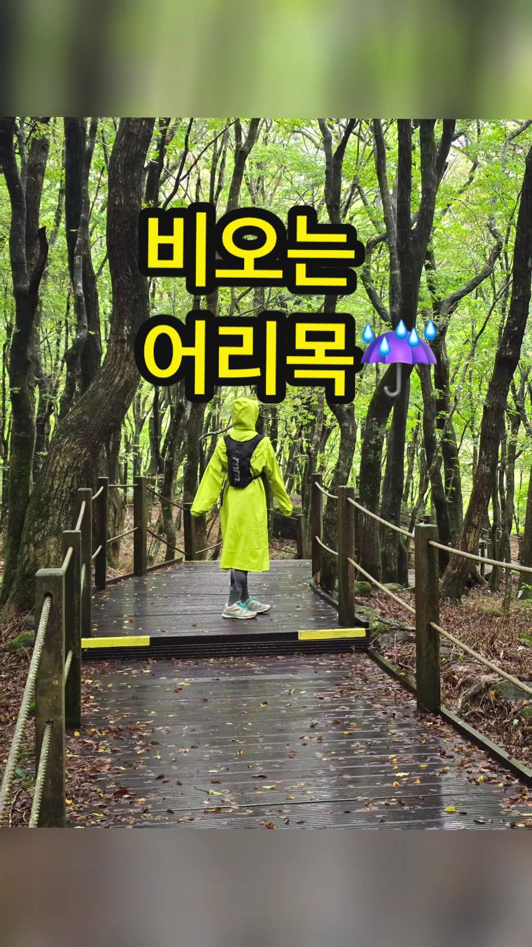 @행복인나