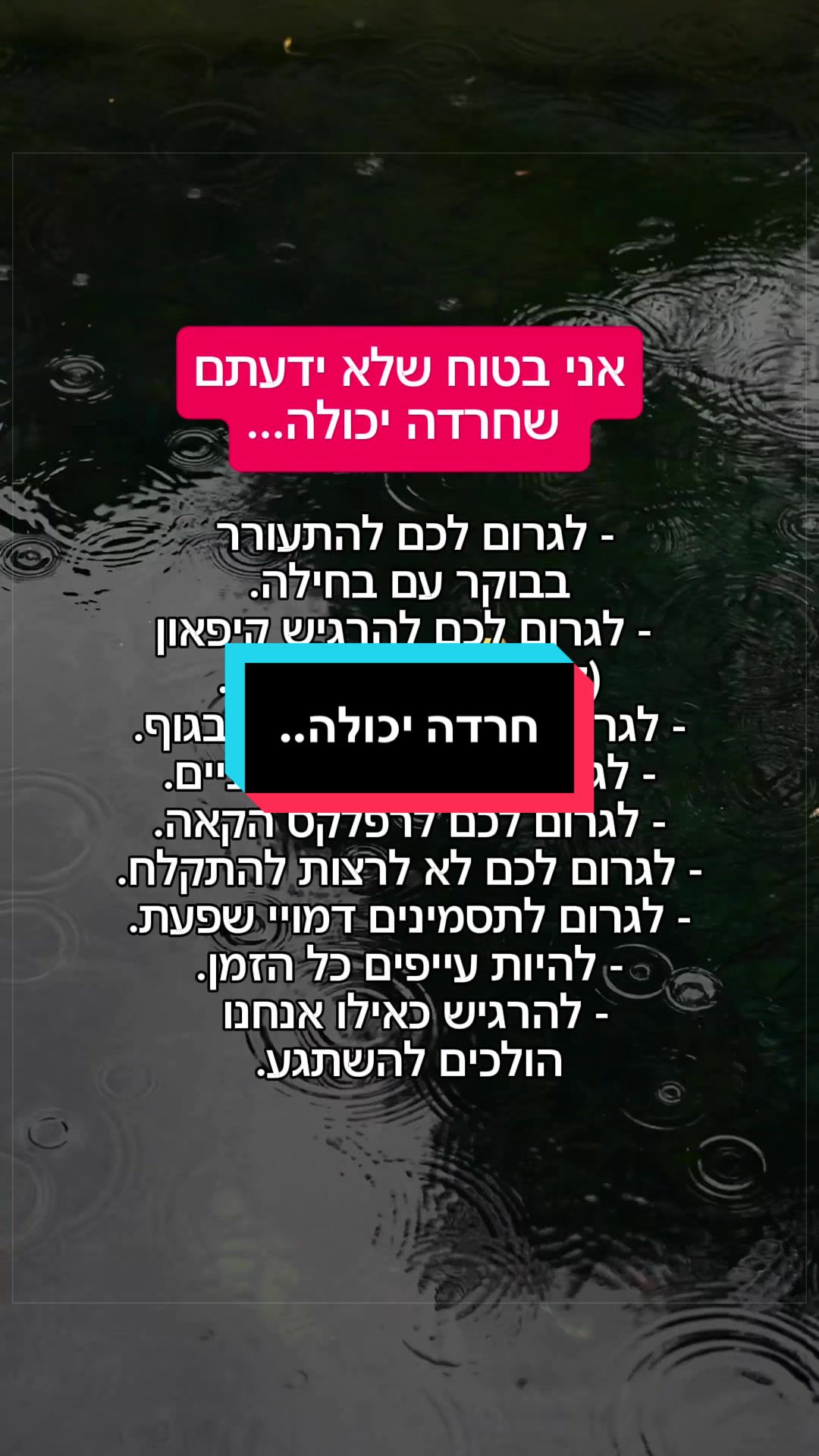 @ניתאי וייס | חופש מחרדות