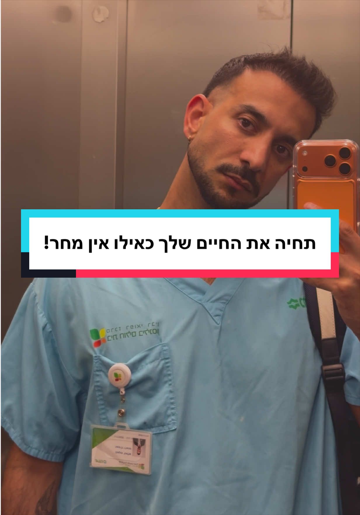 @Elor Eliyahu Saat