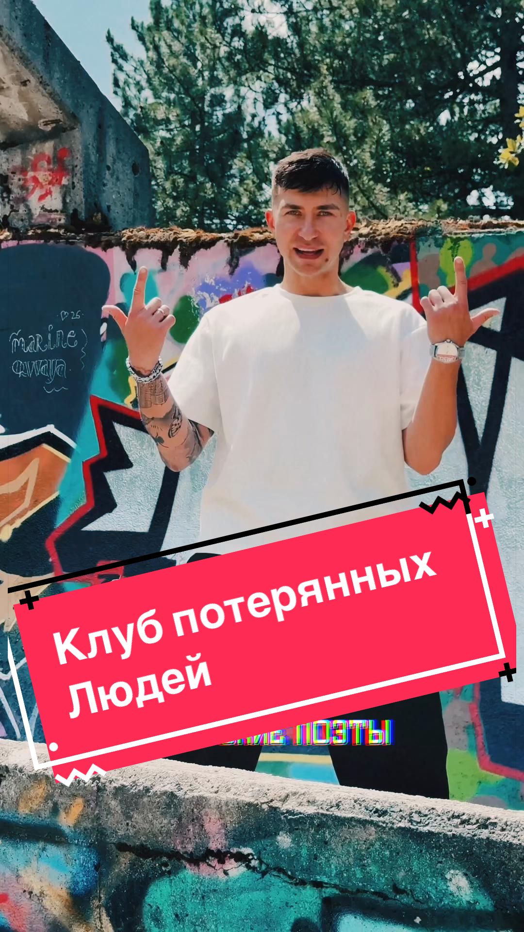 @ГАРРИ ТОПОР