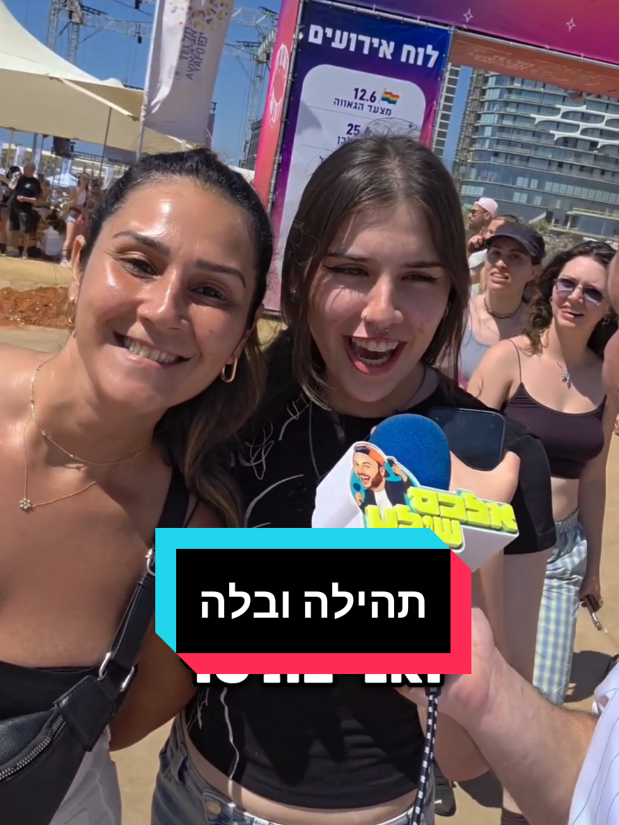 @אלכס שולץ