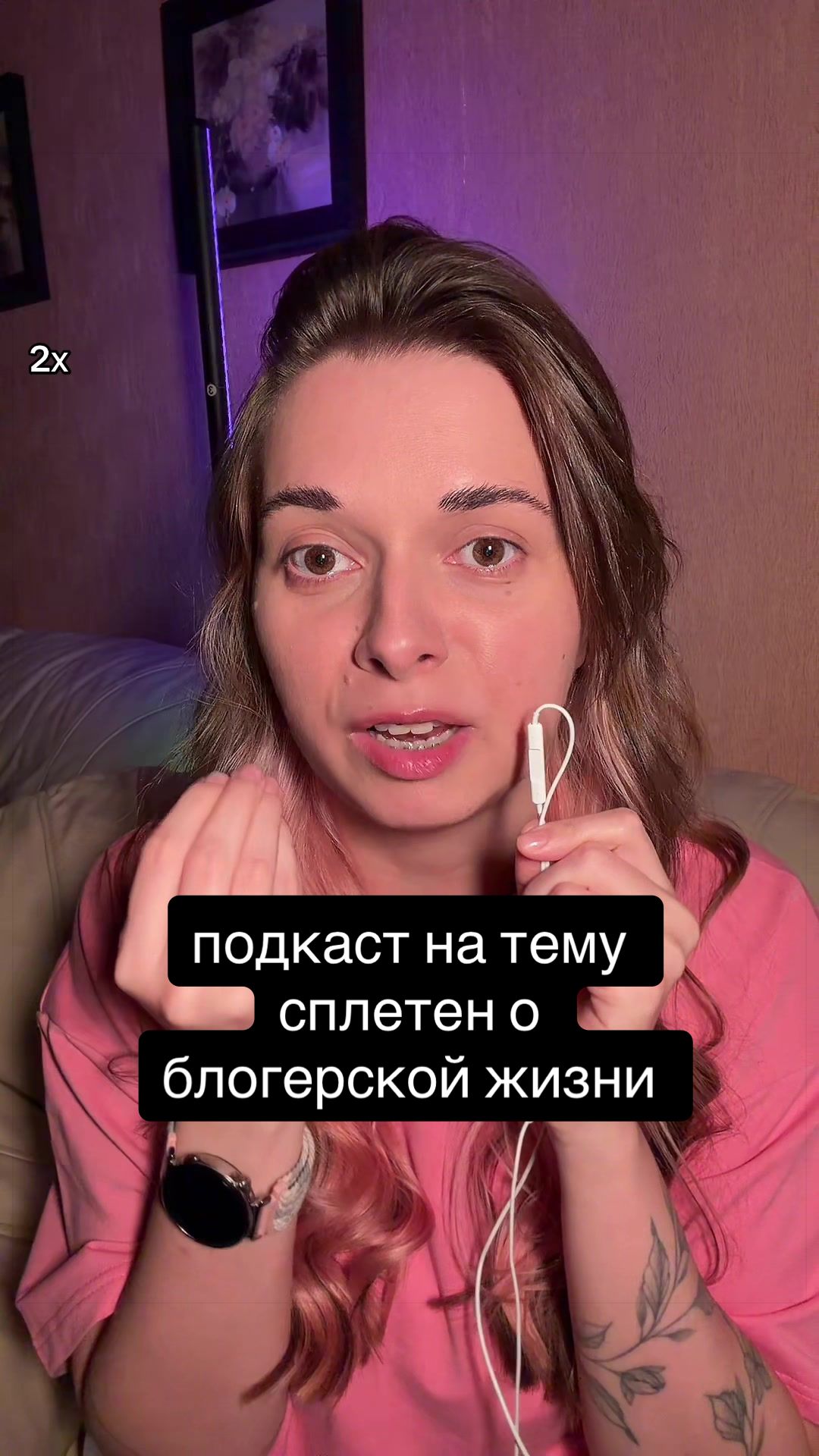 @настябрь