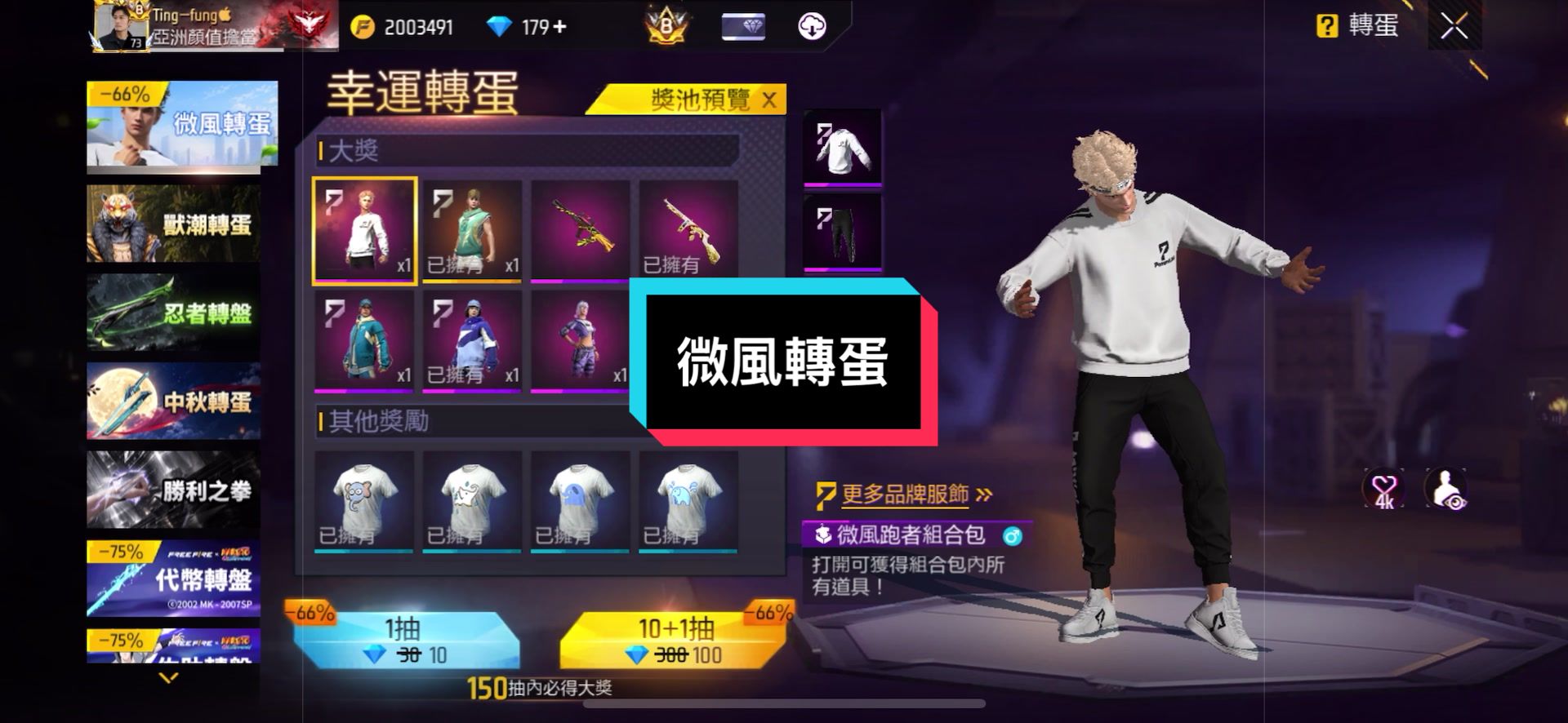 @格老子的