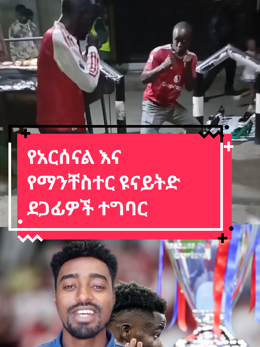 @Sham Sport