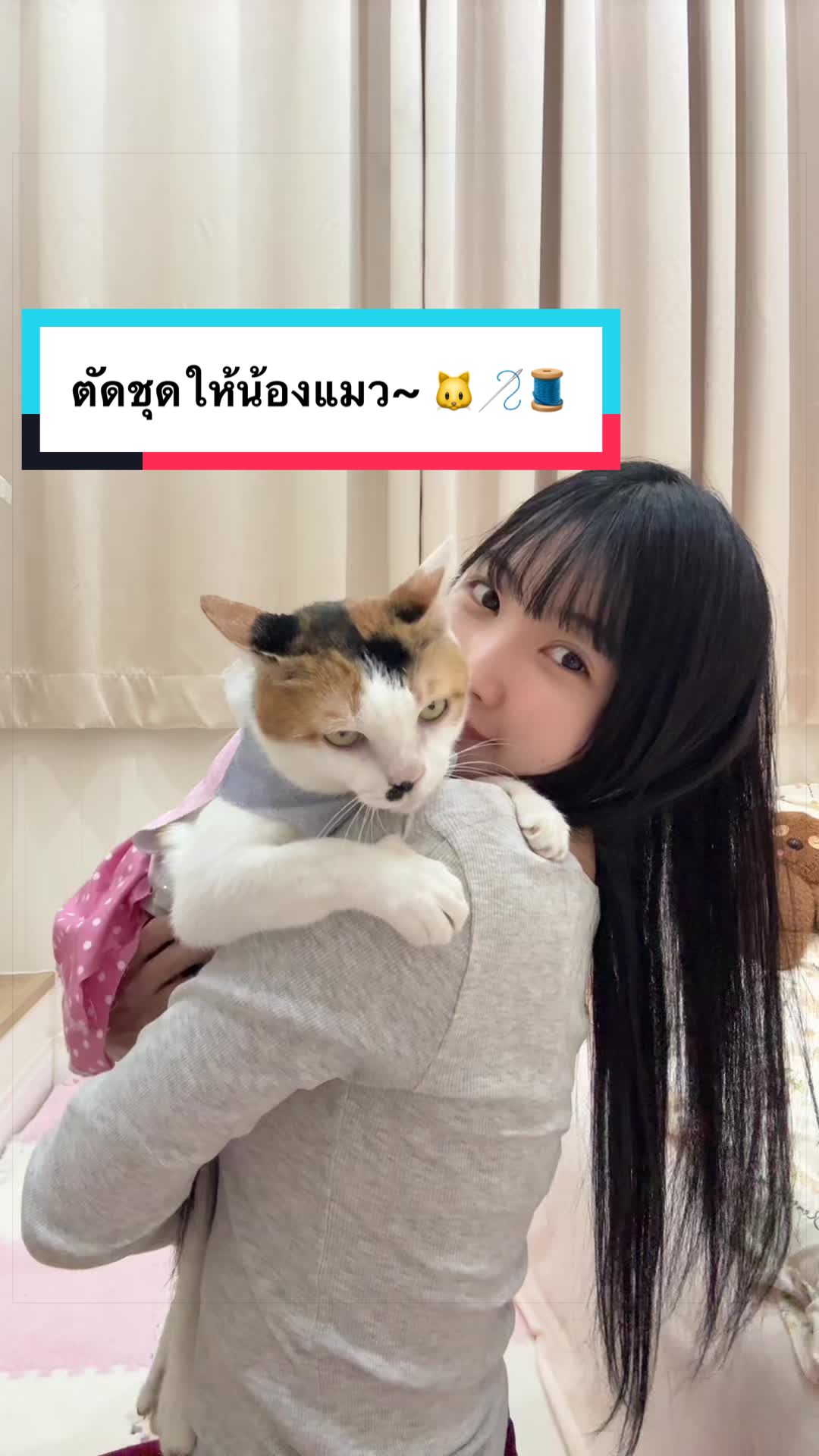 @คุณไข่🧋💕