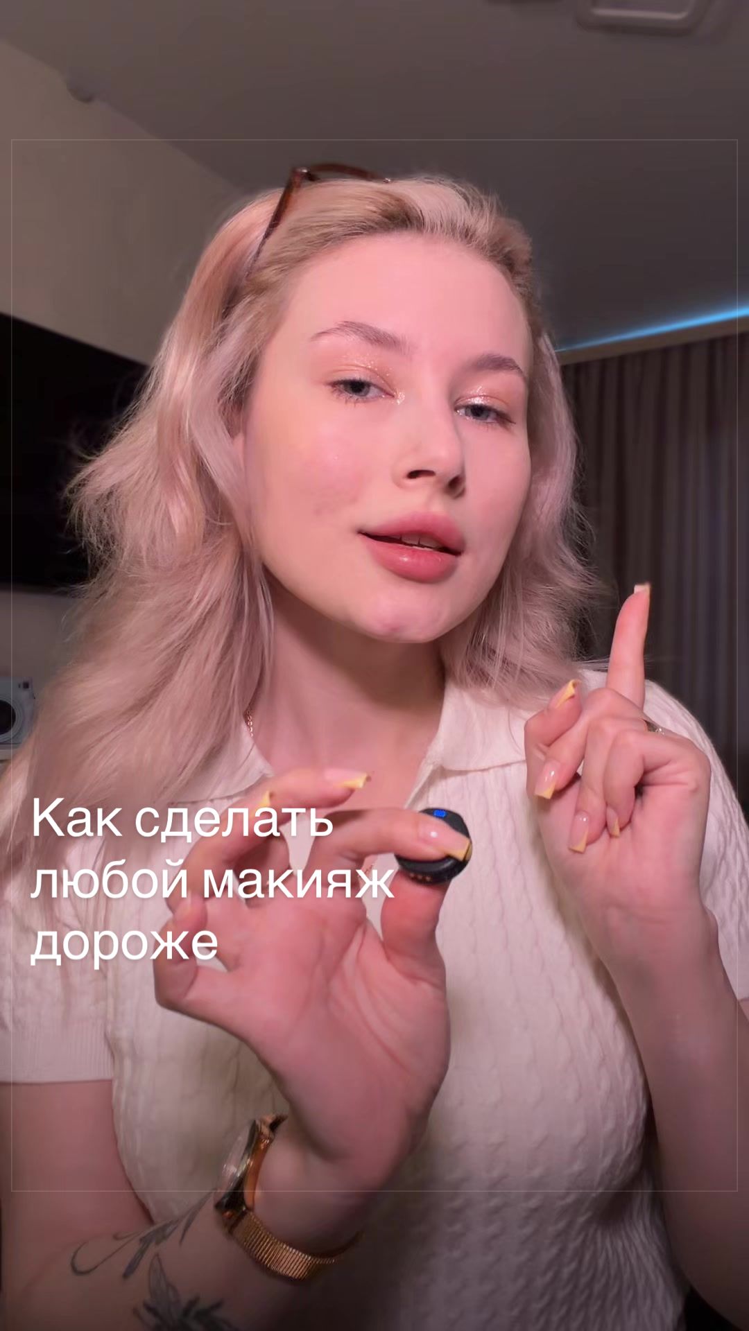@тгк: Щепкина 🩰