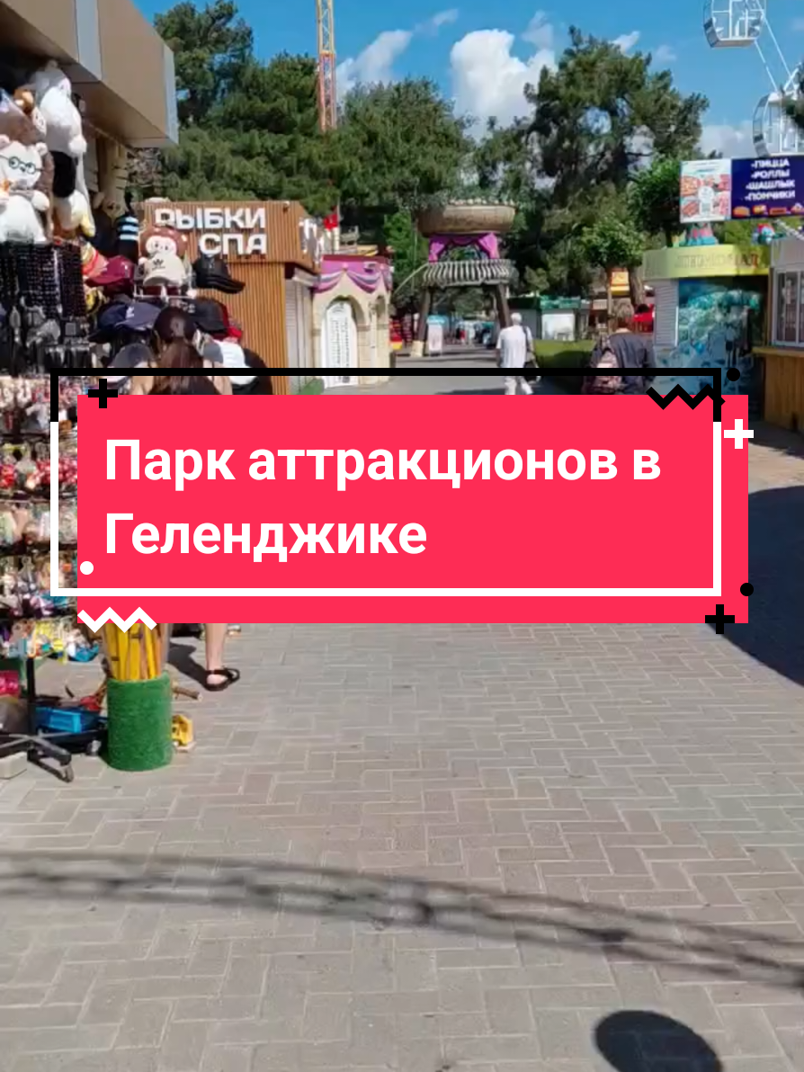 @Елена