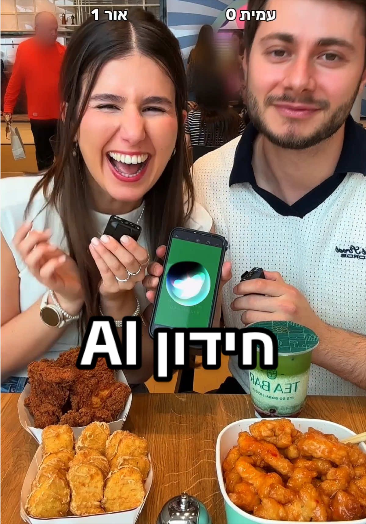 @Or Toledano | אור טולדנו