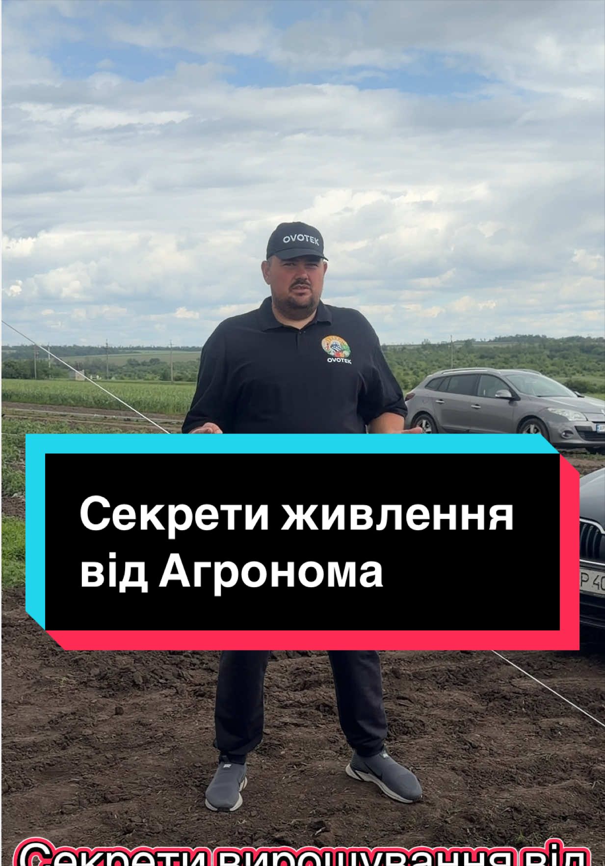 @Золотий Гектар|Насіння,Добрива