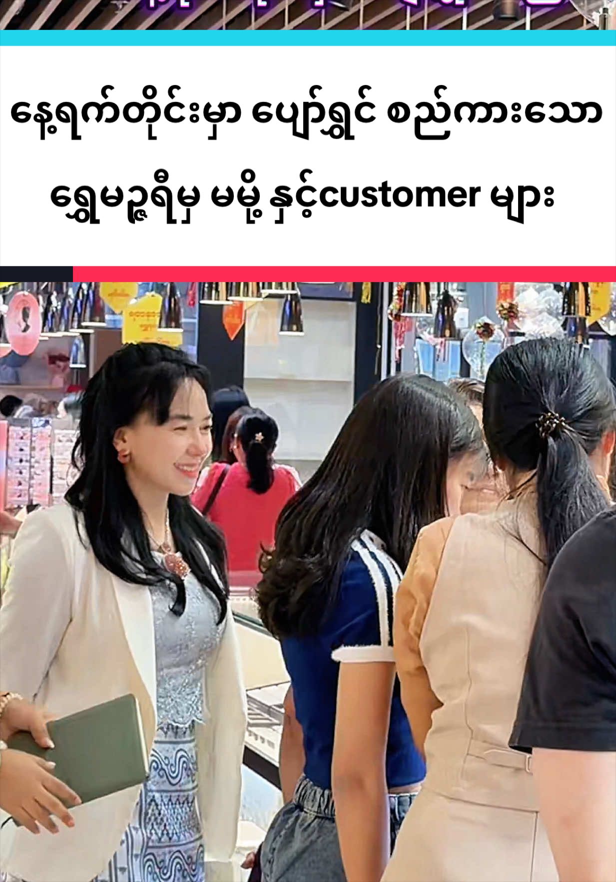 @Shwe Mizzari Fine Jewelry
