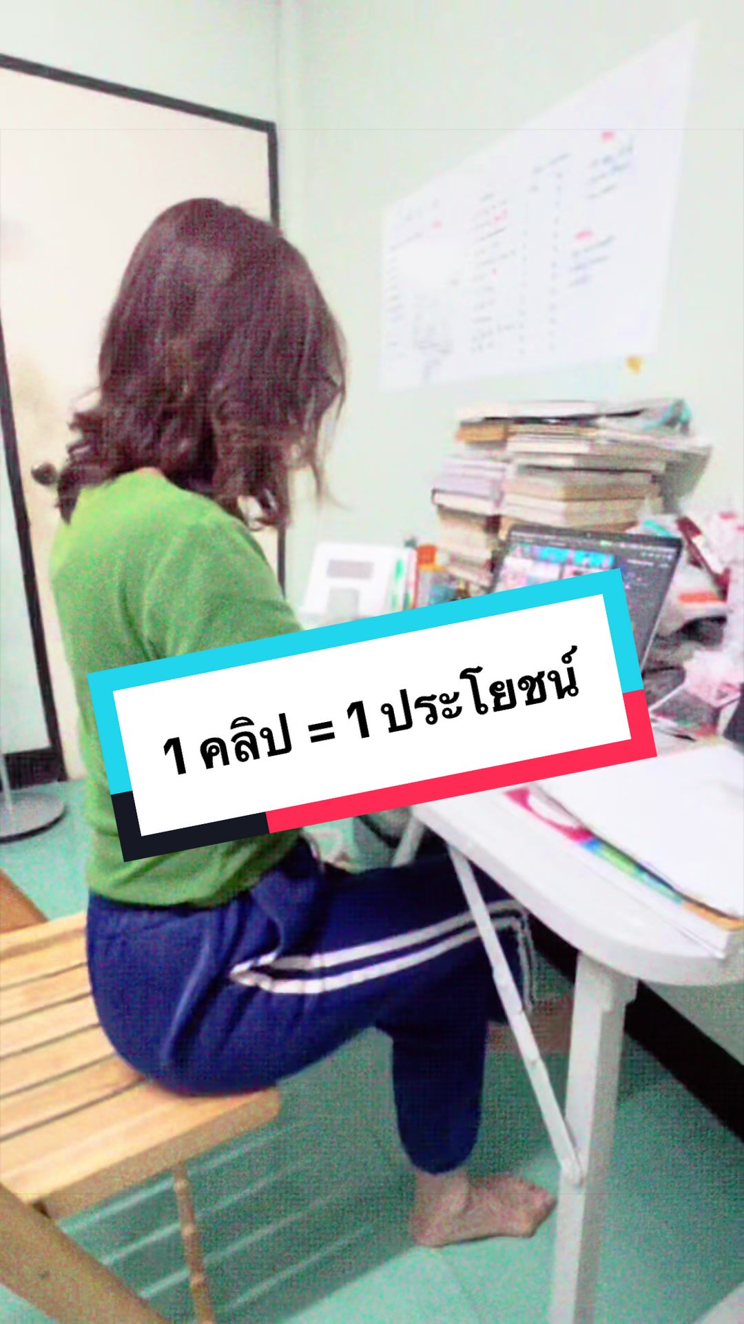 @Tik Aumpaporn