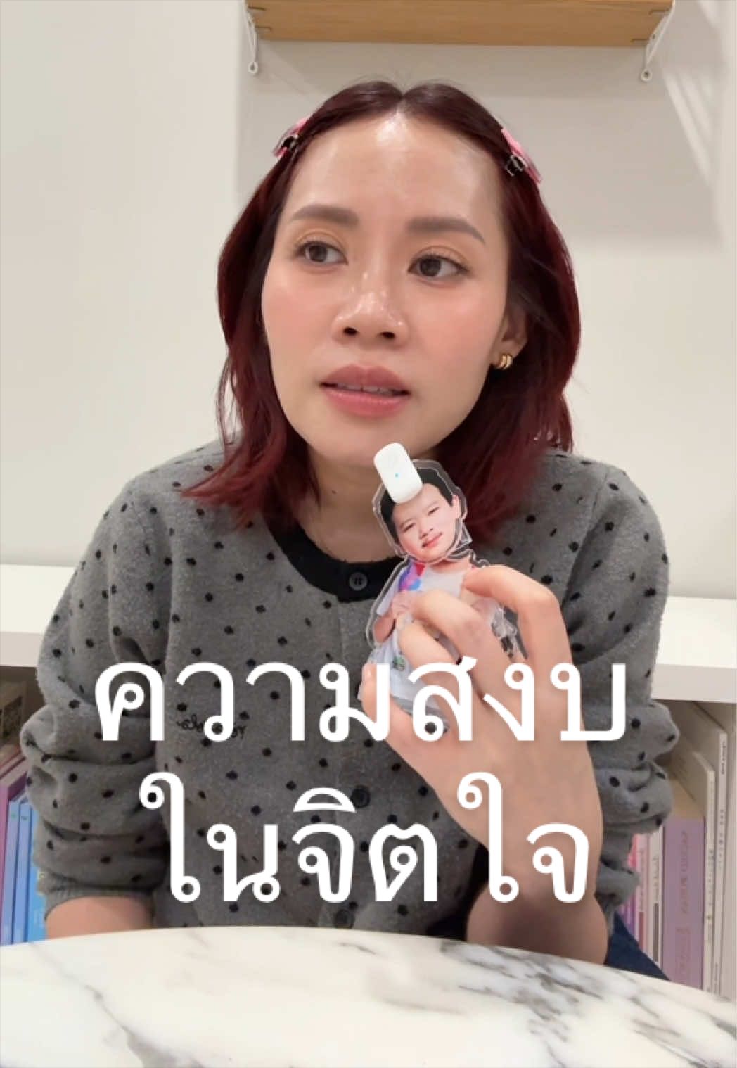 @Tuk Little Monster