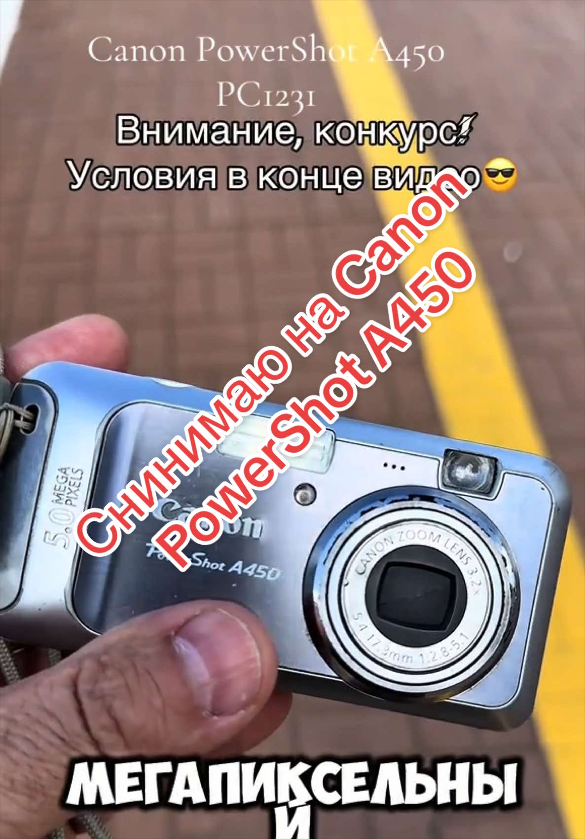 @Zewaka22 🚂
