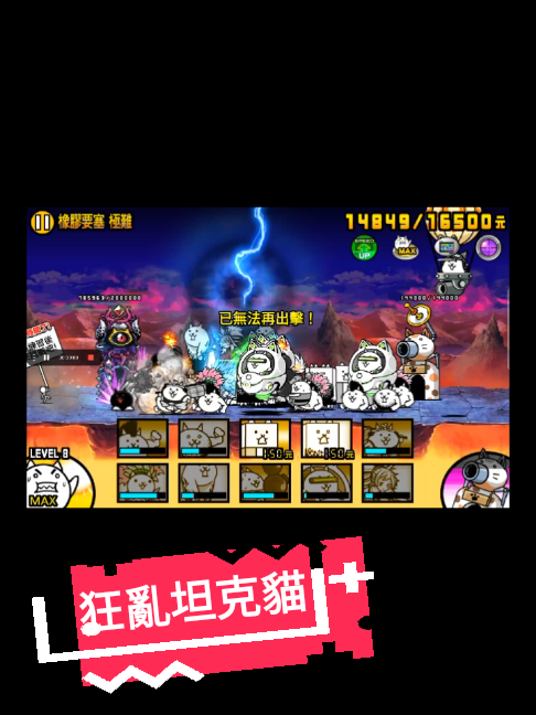 @湊企鵝首領