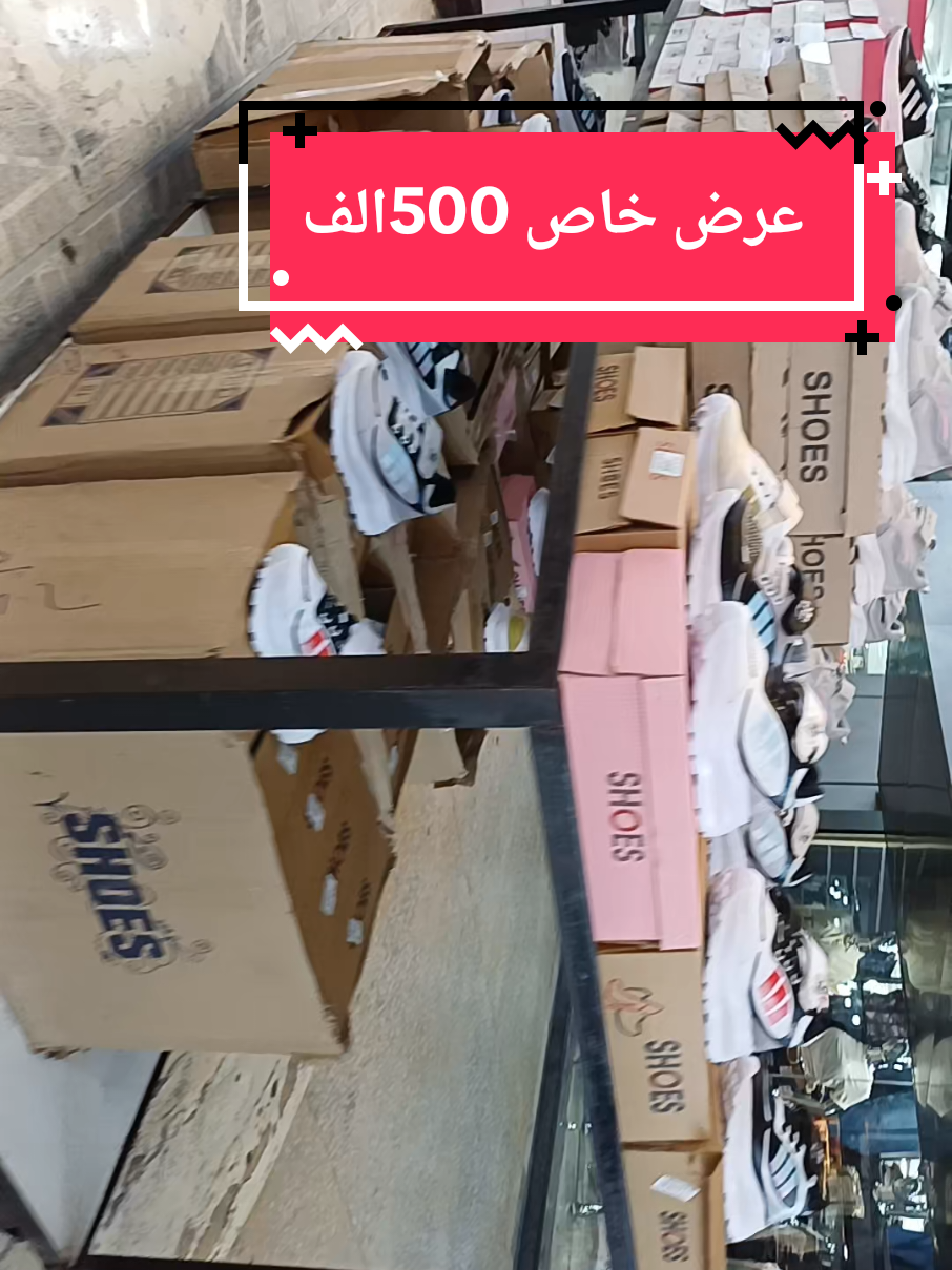 @سنتر البابا ab.shoes