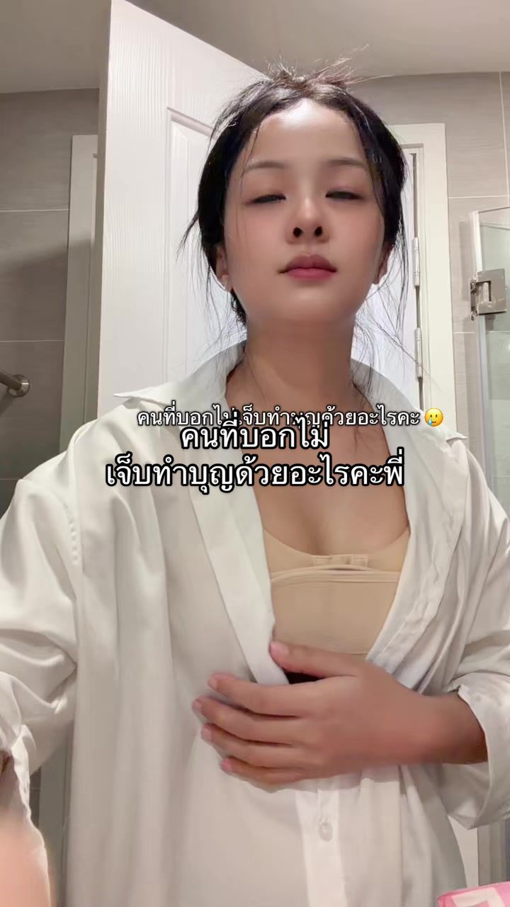 @โดนัท 🍩