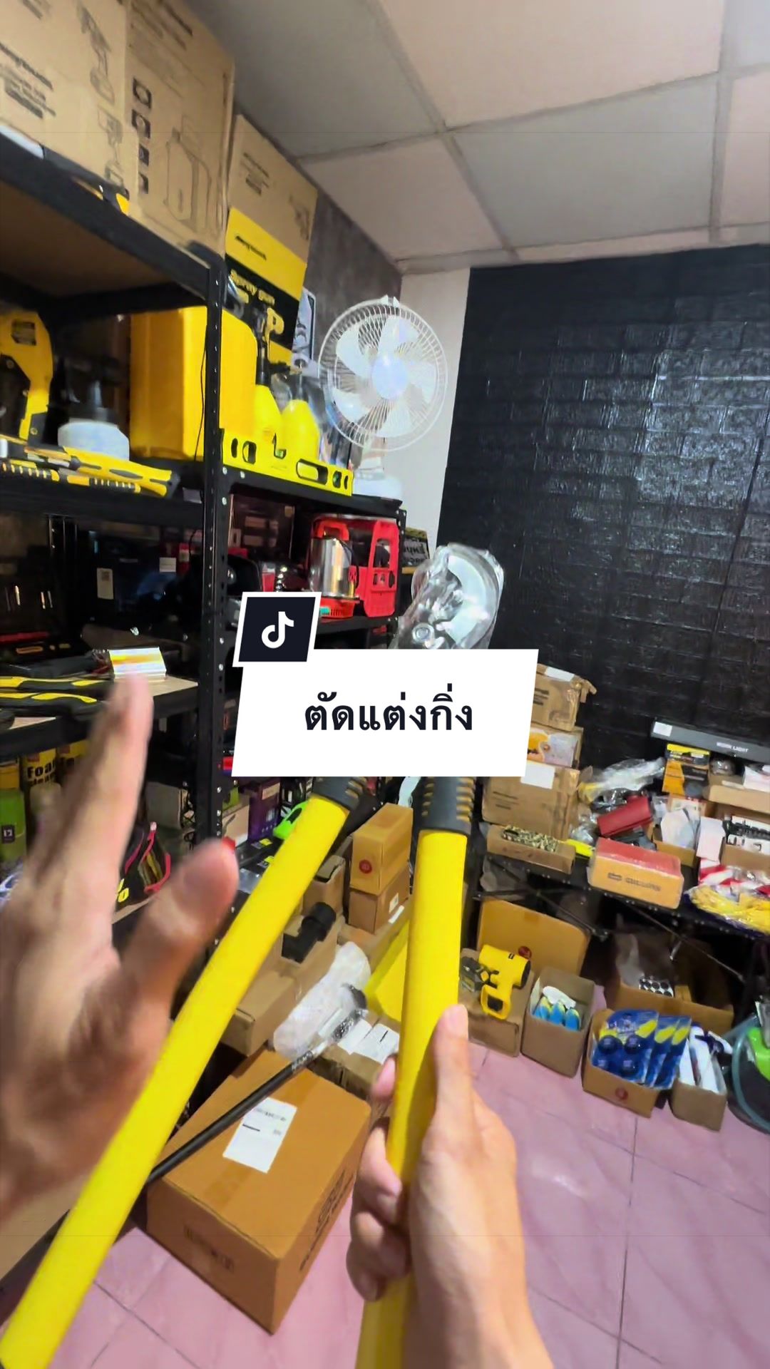 @อาเฮียหลี อาหลีเฮีย