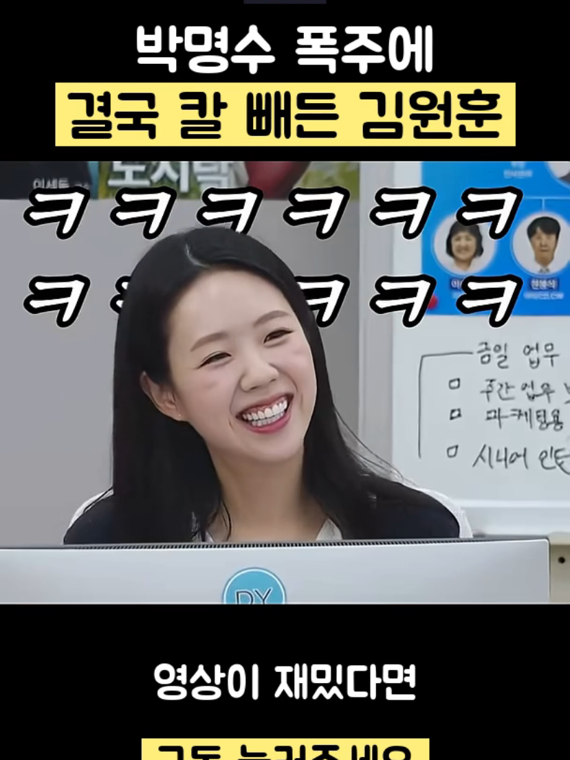 @예능대장