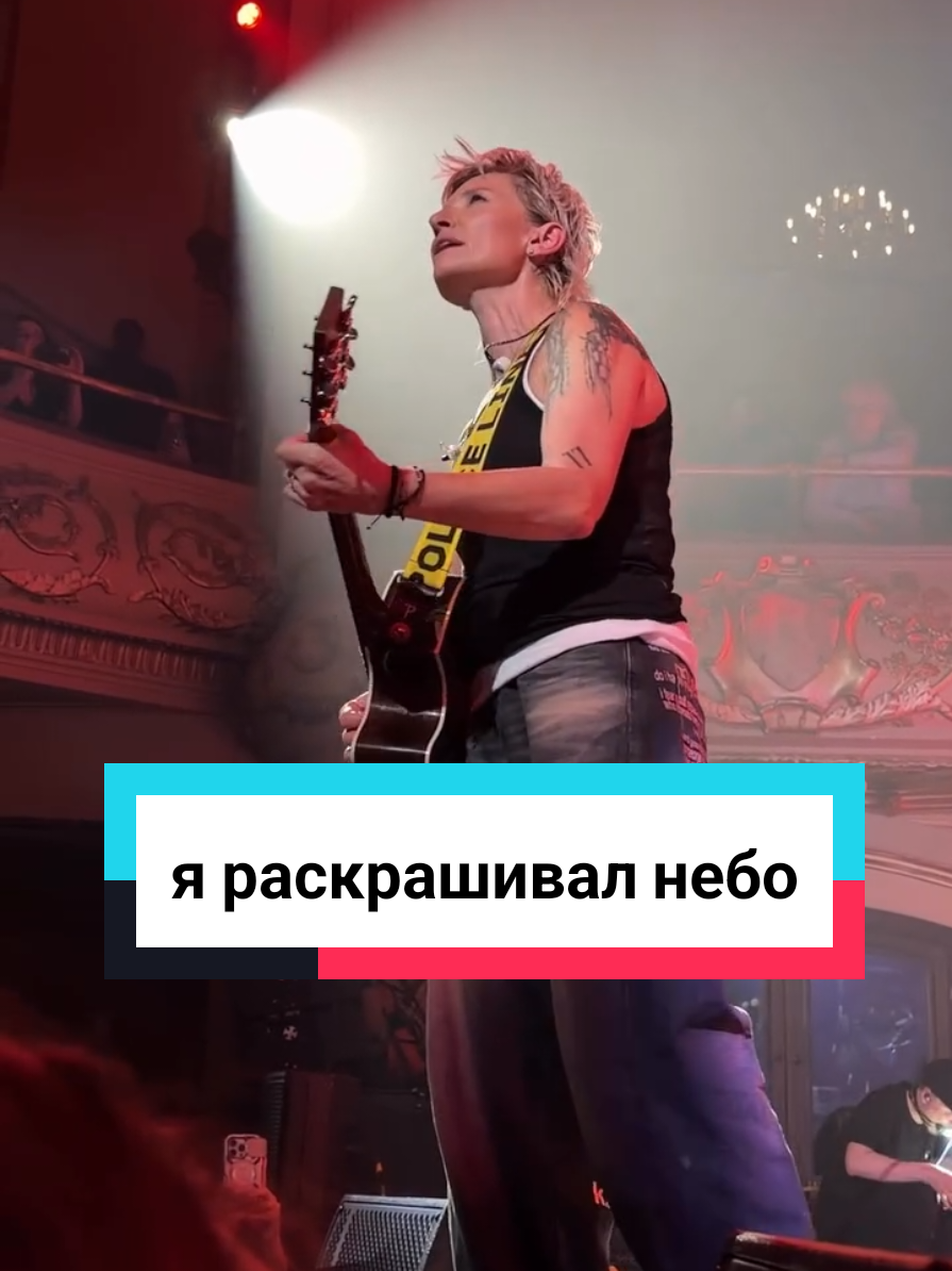 @Диана Арбенина (фан группа)