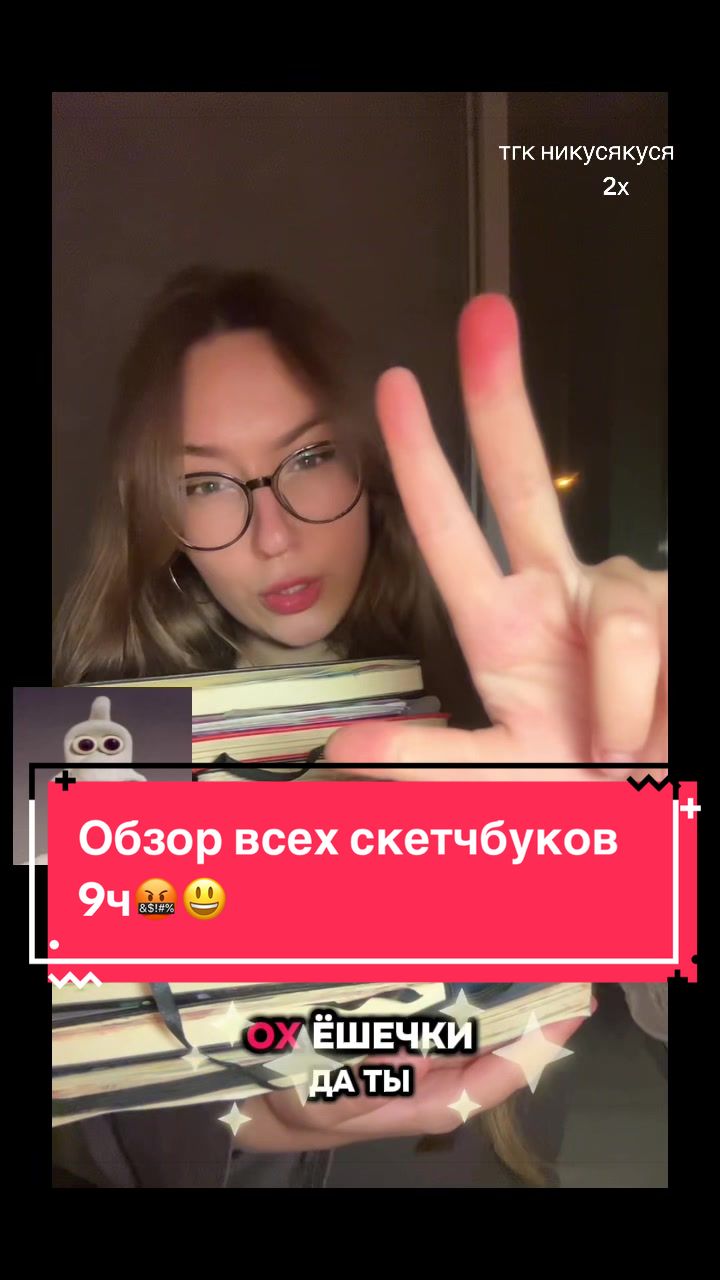@Николетта