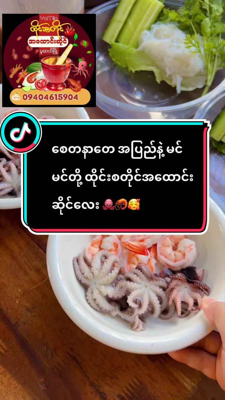 @ðª·Ya Minðª·