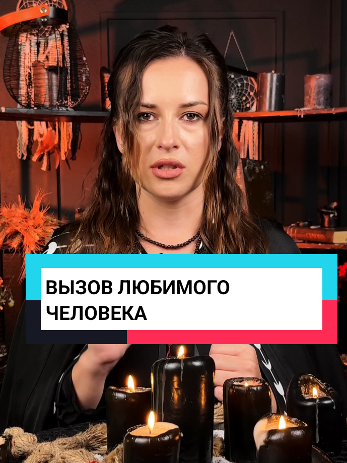 @💔Верну Любимого/Любимую