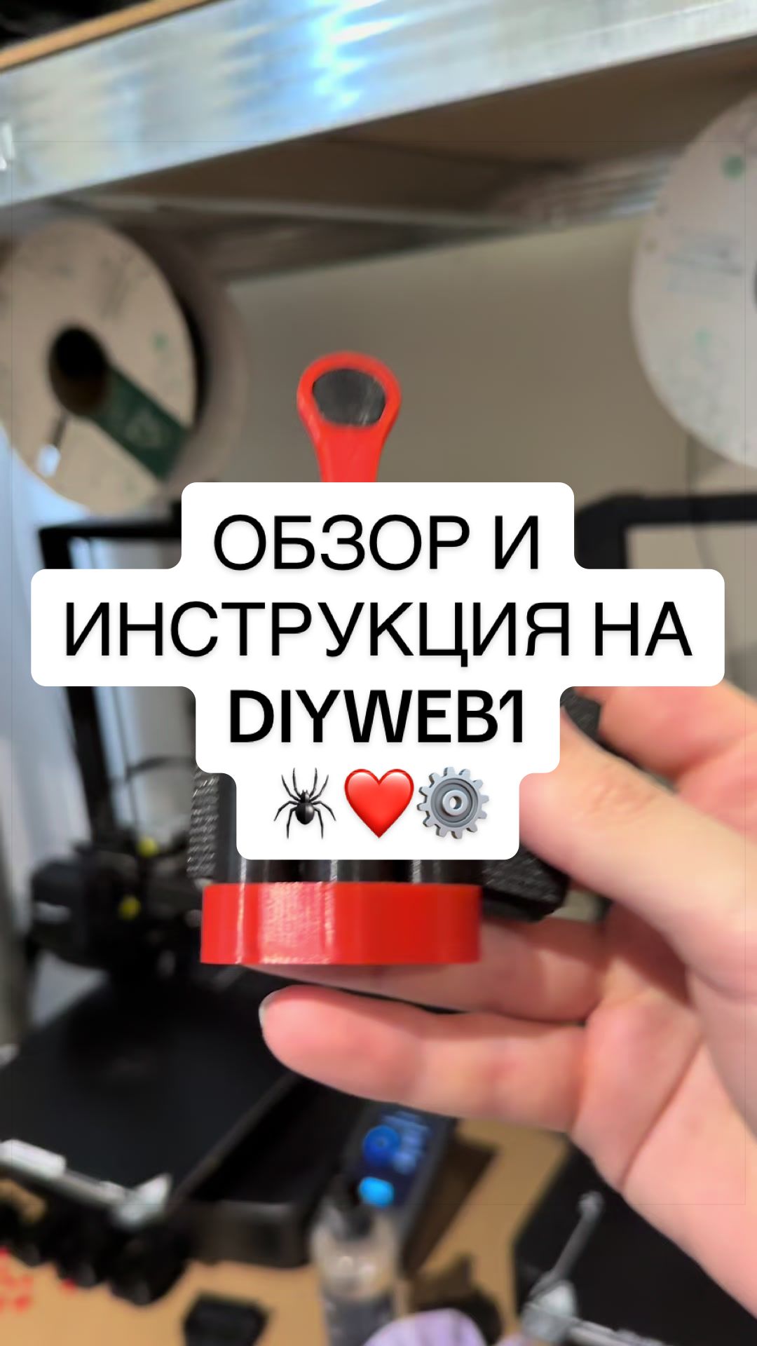 @ttspidermanchik
