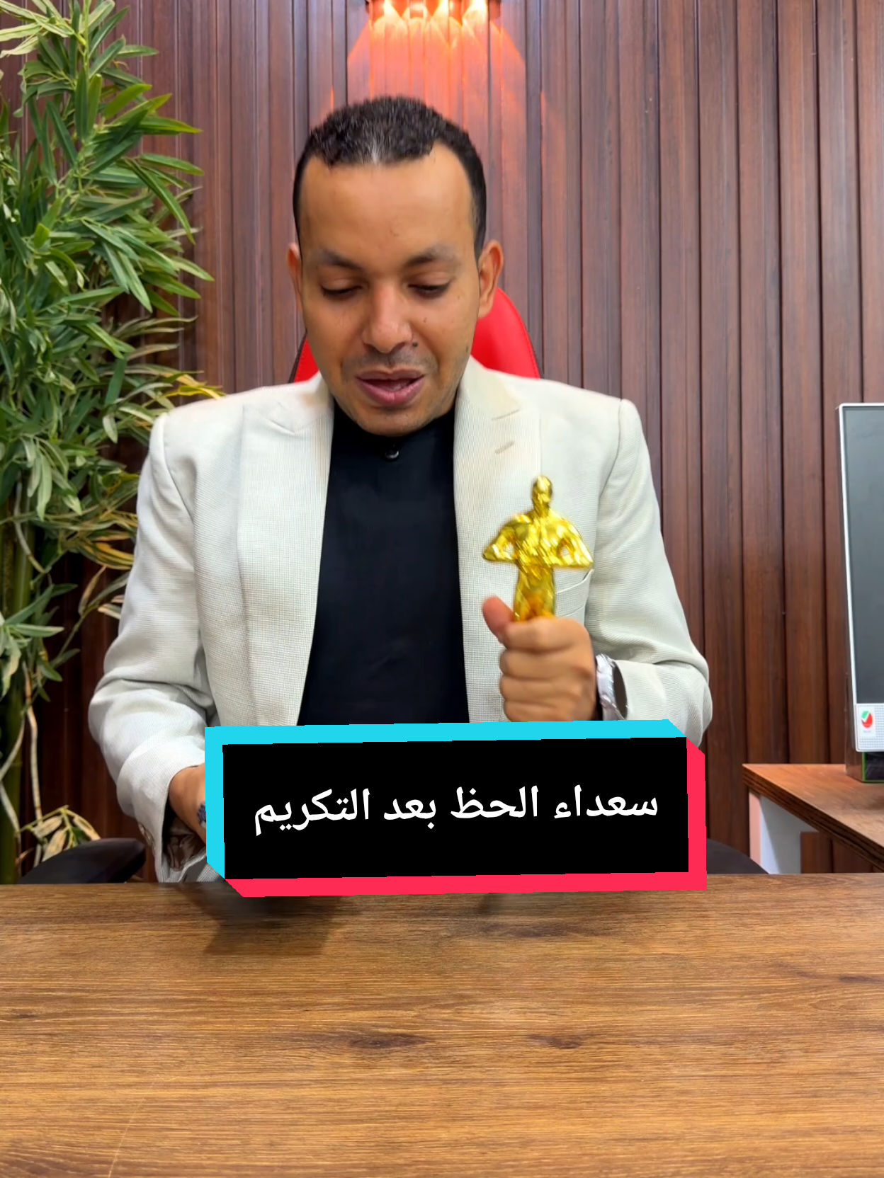 @التقني اشرف مصطفى