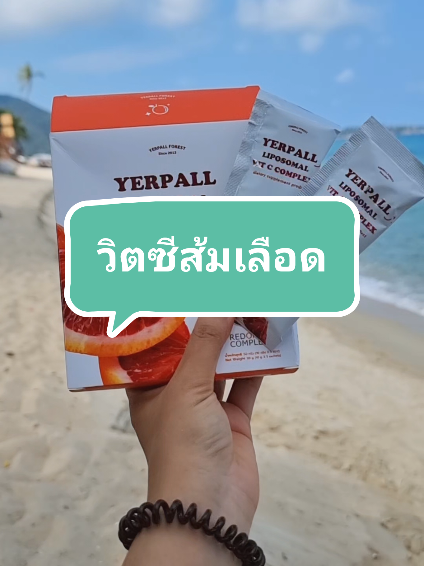 @ชนามาบอกต่อ