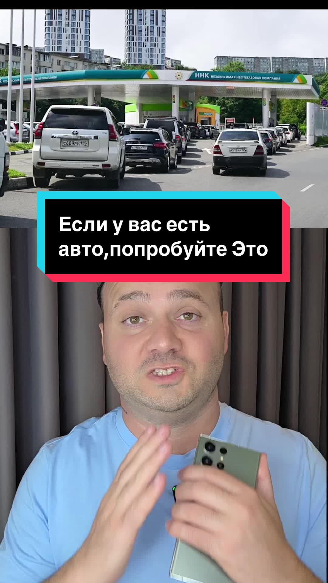 @Техноблогер - AndroHack