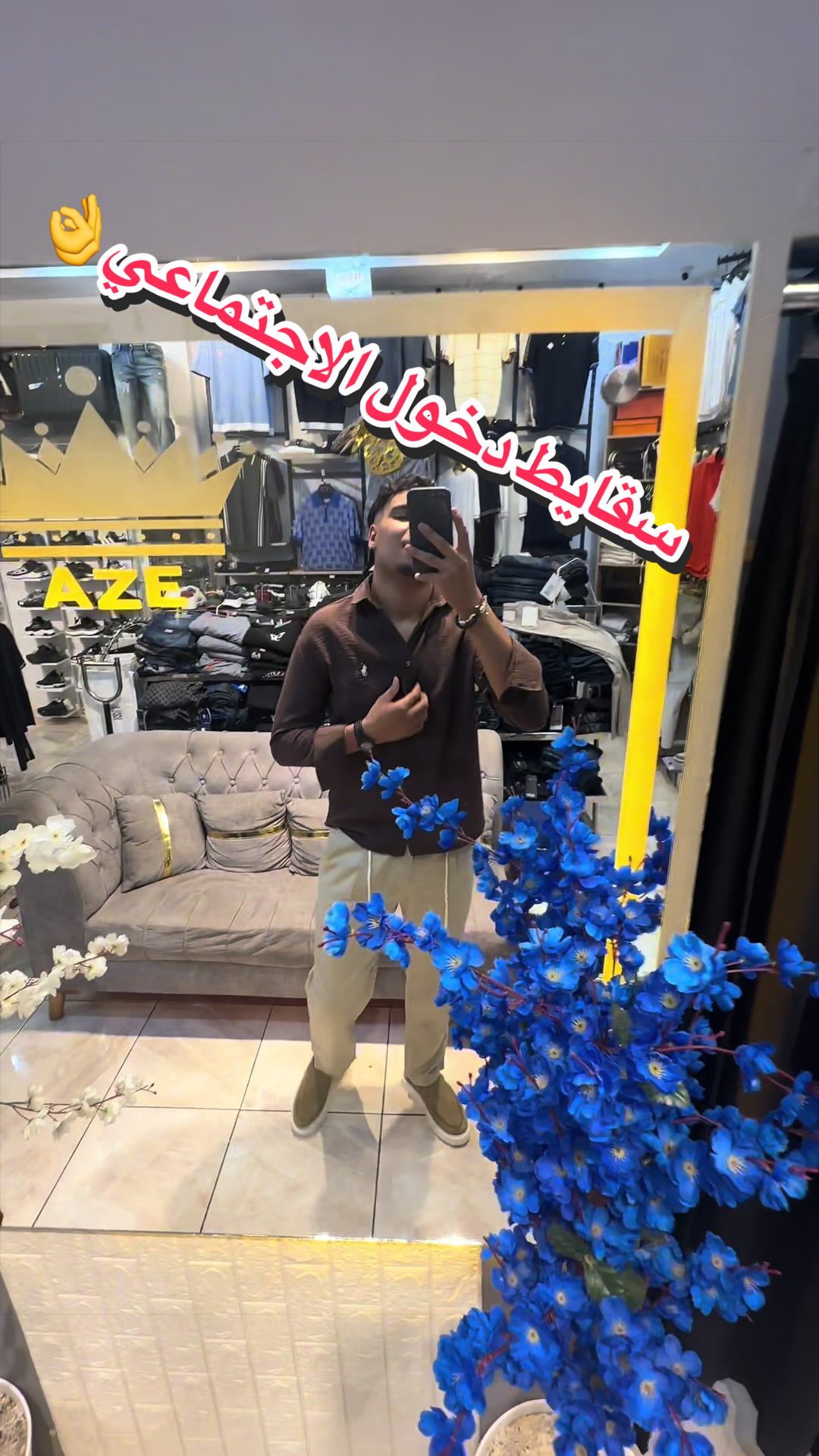@magasin👑 AZE 👑