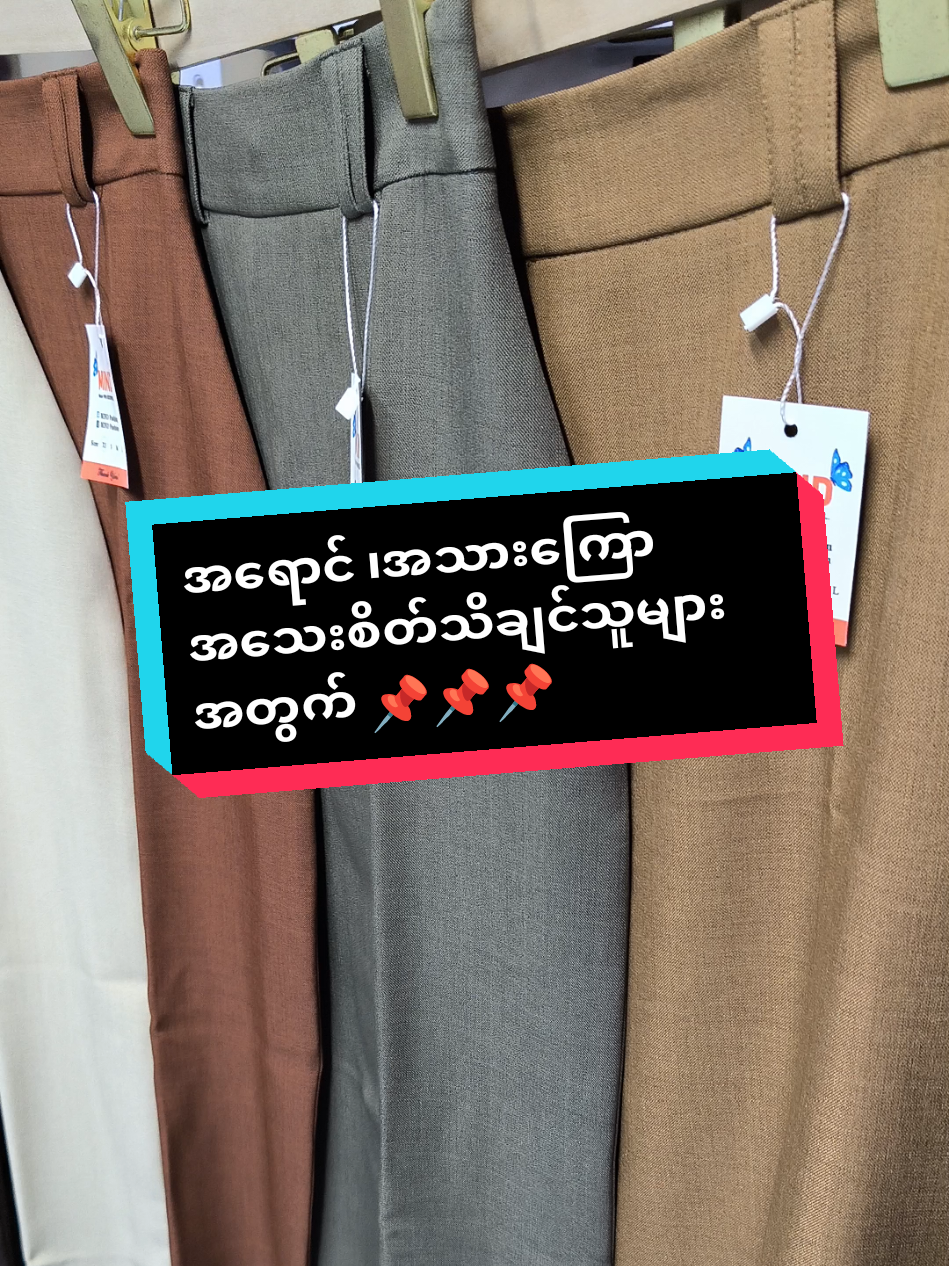 @MIND Fashion