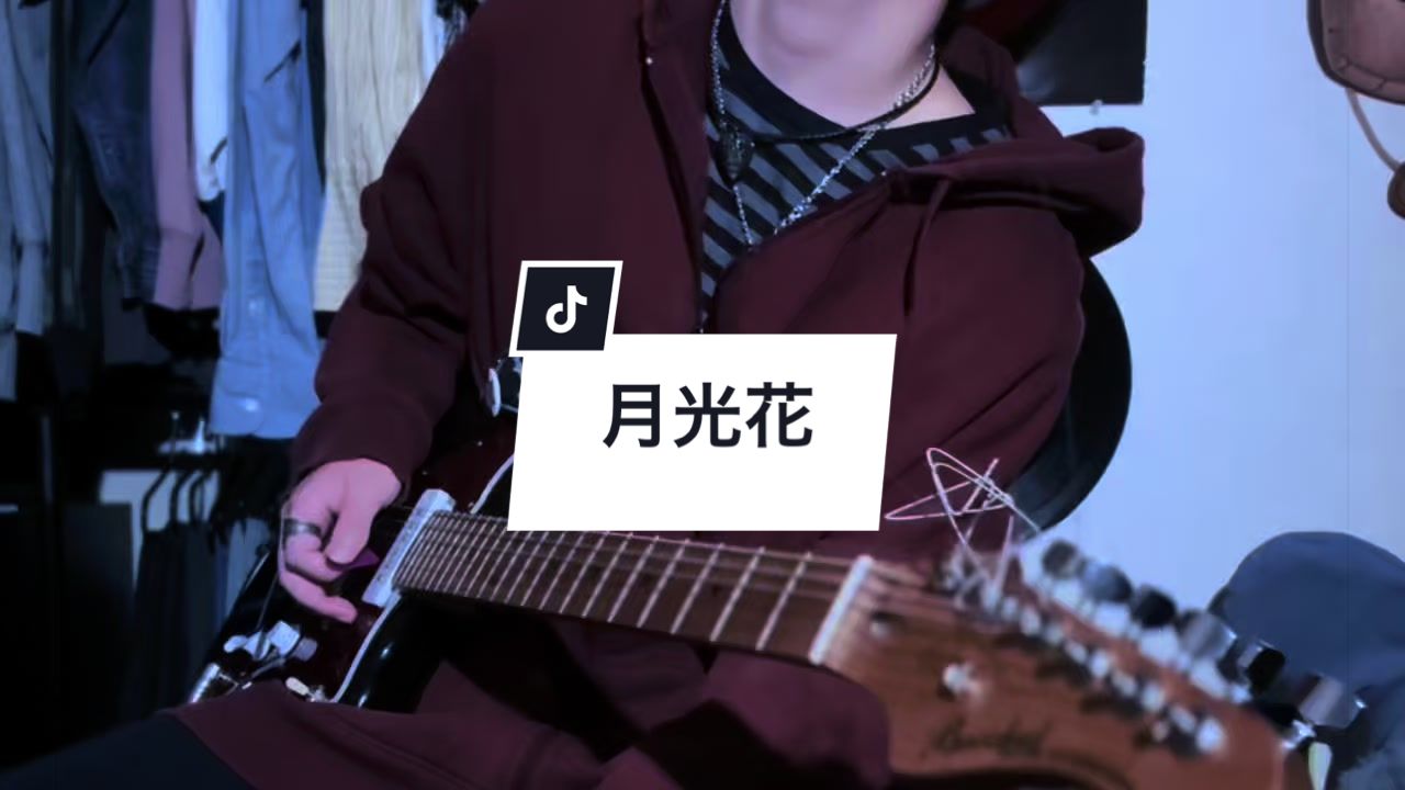 @茜