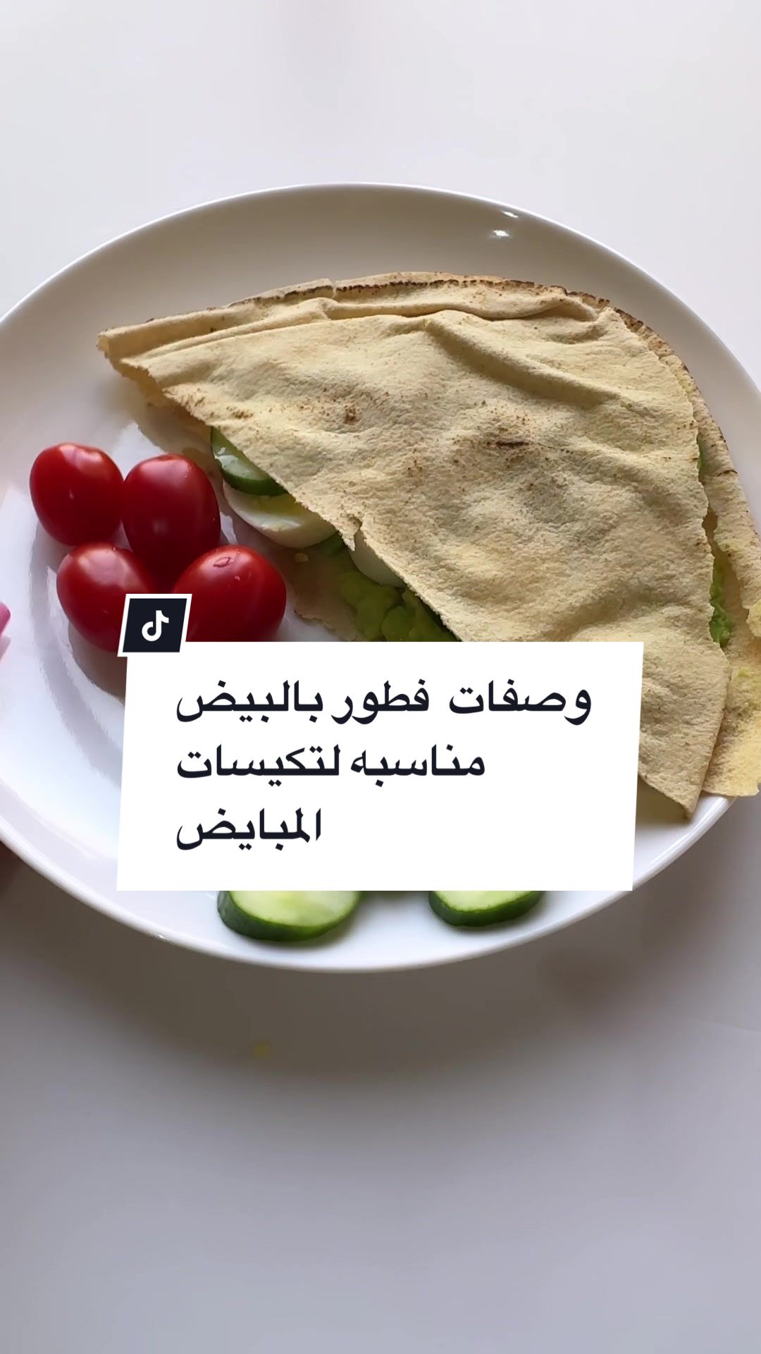 @Nour Eljabi