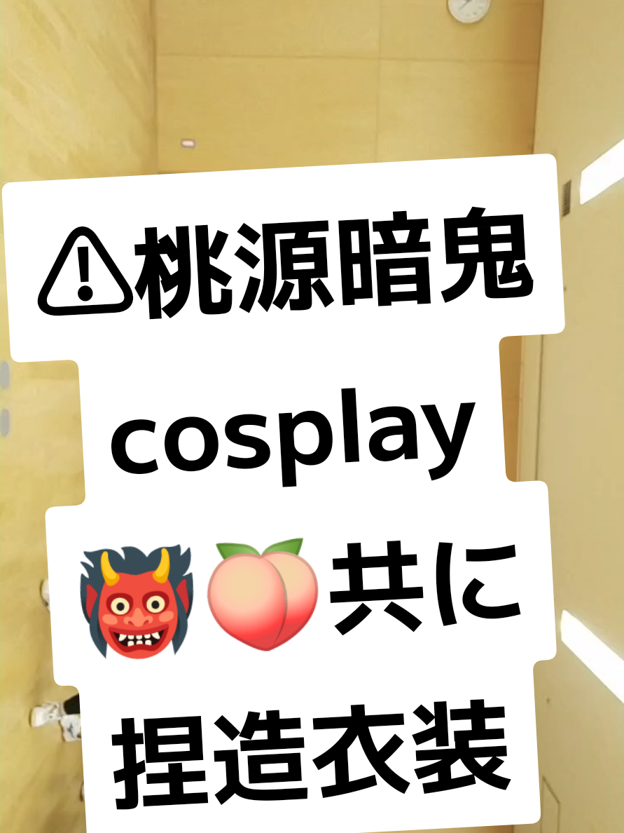 @華槻